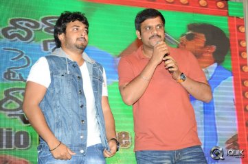 Devadas Style Marchadu Movie Audio Launch